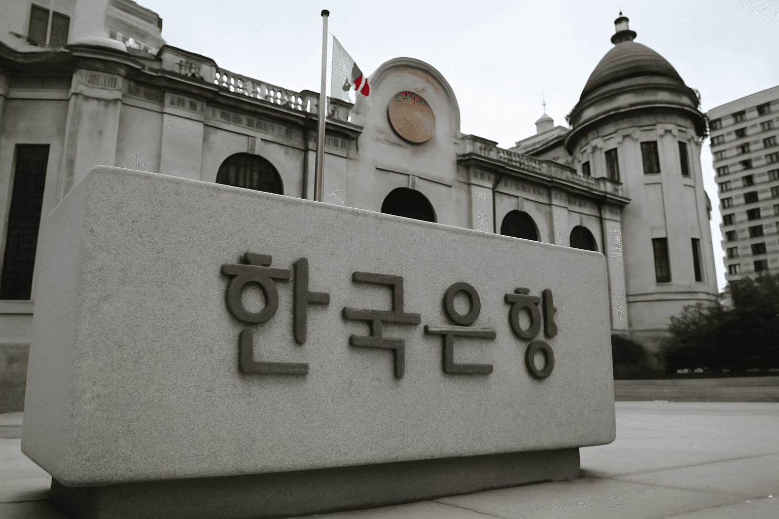Bank of Korea Cuts Interest Rates Fourth Time, Signals More Easing Ahead Bank of Korea Cuts Interest Rates Fourth Time, Signals More Easing Ahead